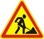 Ukraine_road_sign_1.37[3].jpg